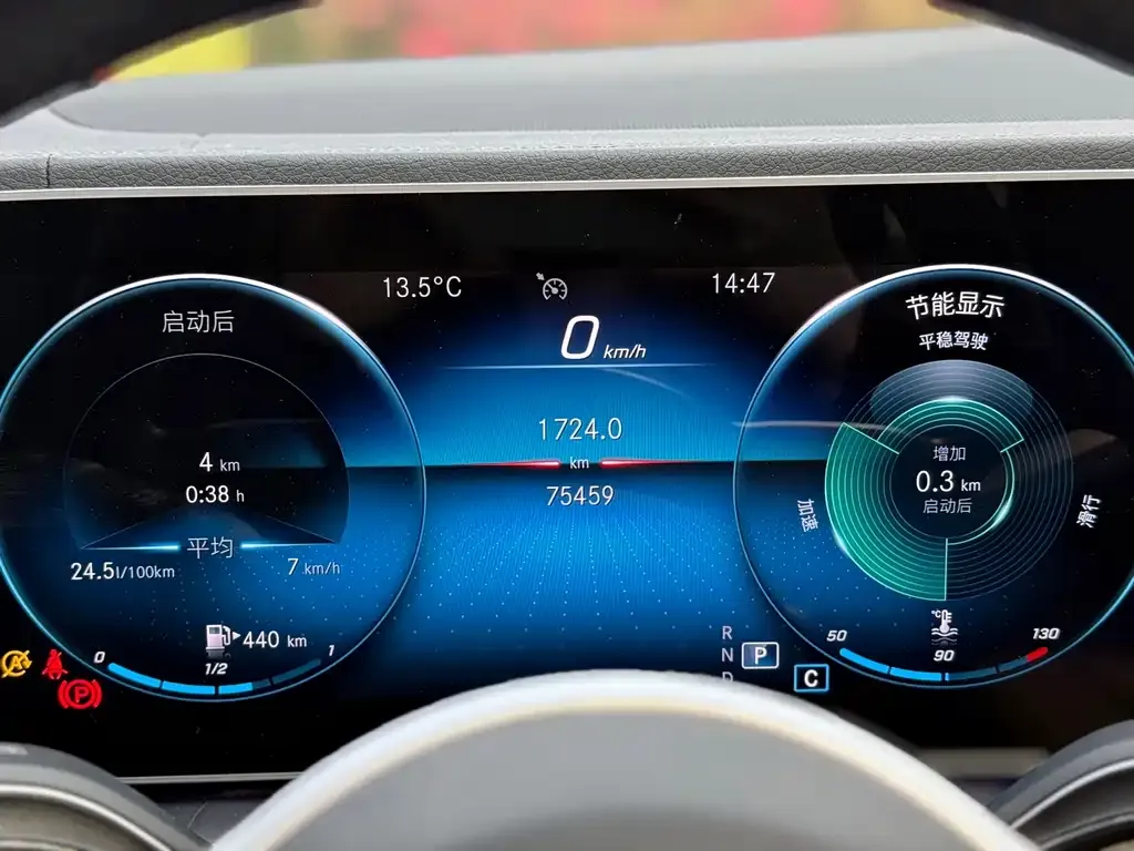 Mercedes-Benz GLE 2021 из CN, фото 7