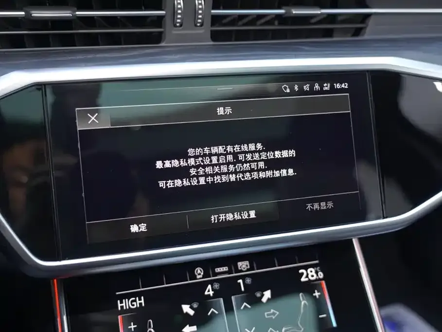 Audi A6L 2024 из CN, фото 8