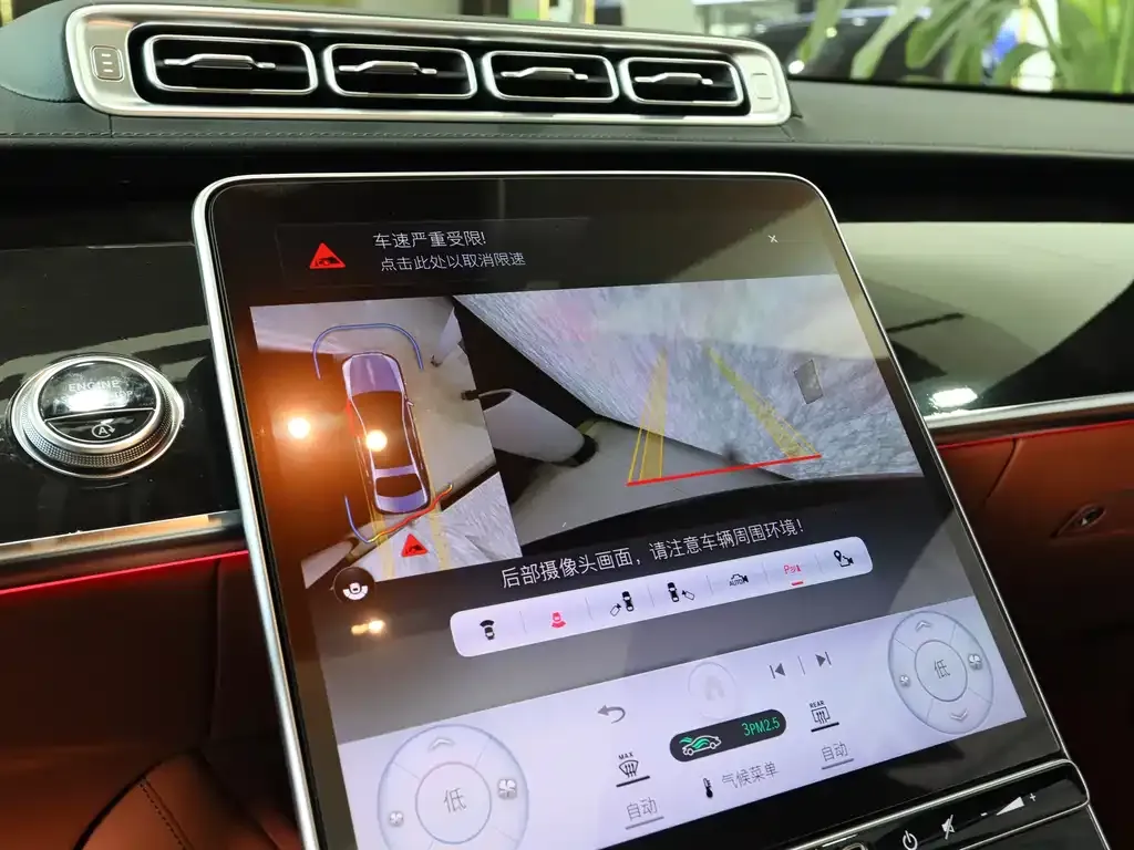 Mercedes-Benz S-Class 2023 из CN, фото 9