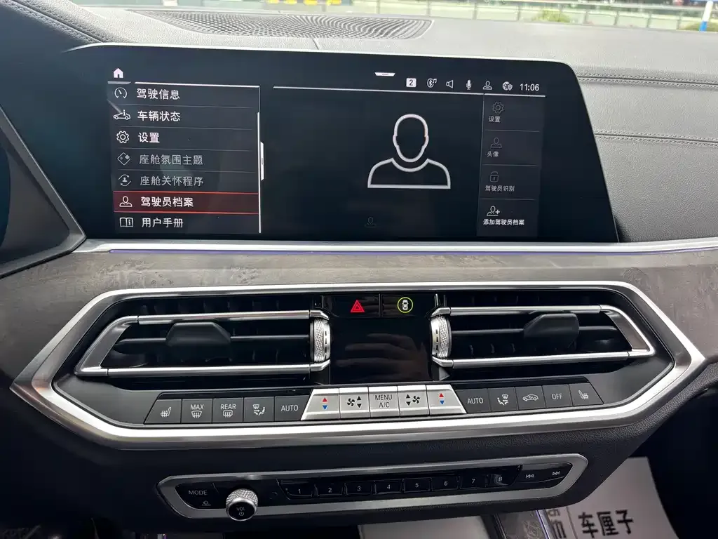 BMW X5 2022 из CN, фото 7