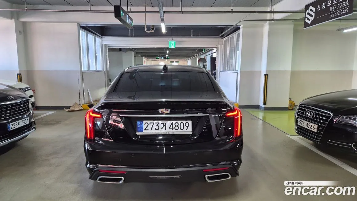 Cadillac CT5 2023 из KR, фото 4