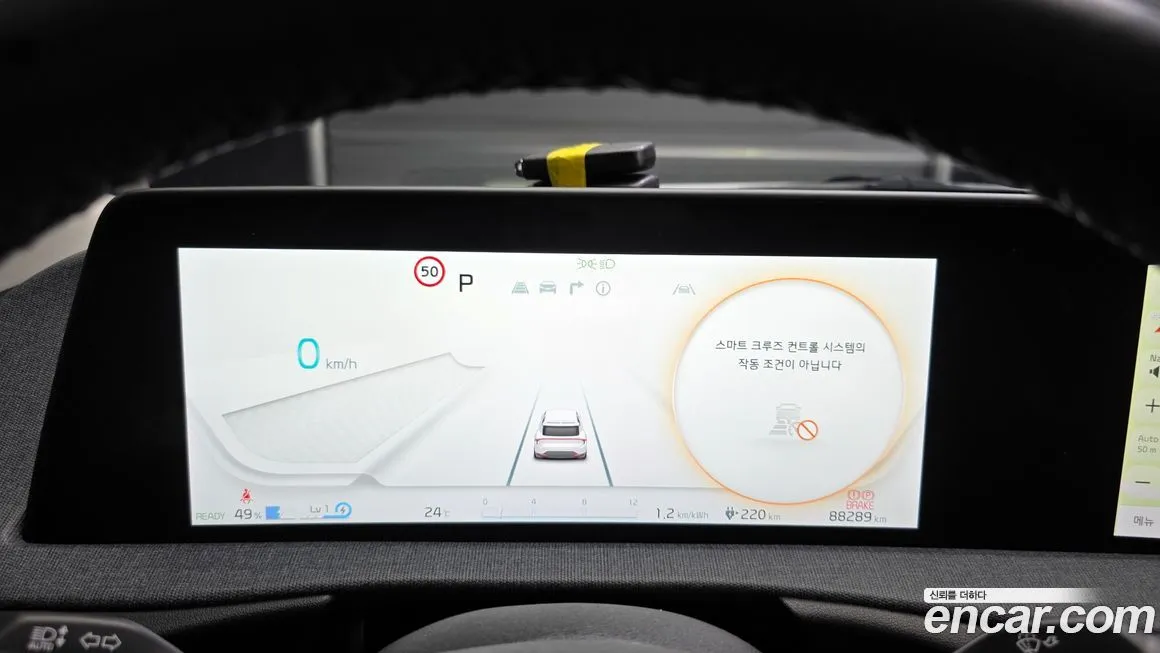 Kia EV6 2022 из KR, фото 8