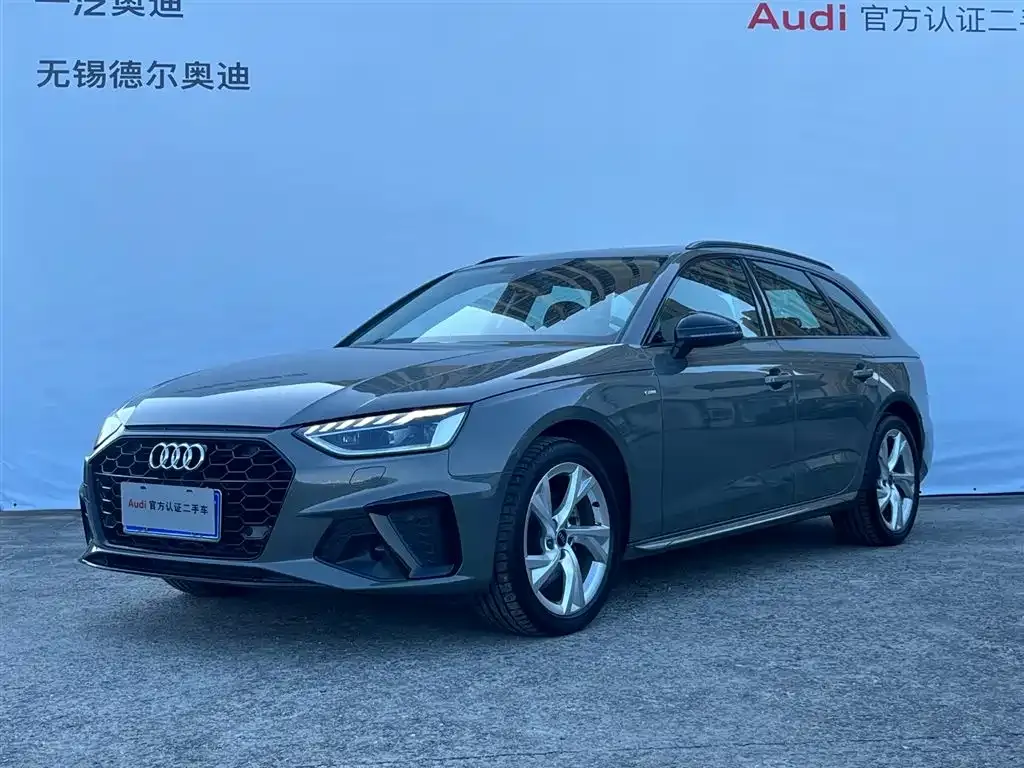 Audi A4 (Import) 2023 из CN, фото 1