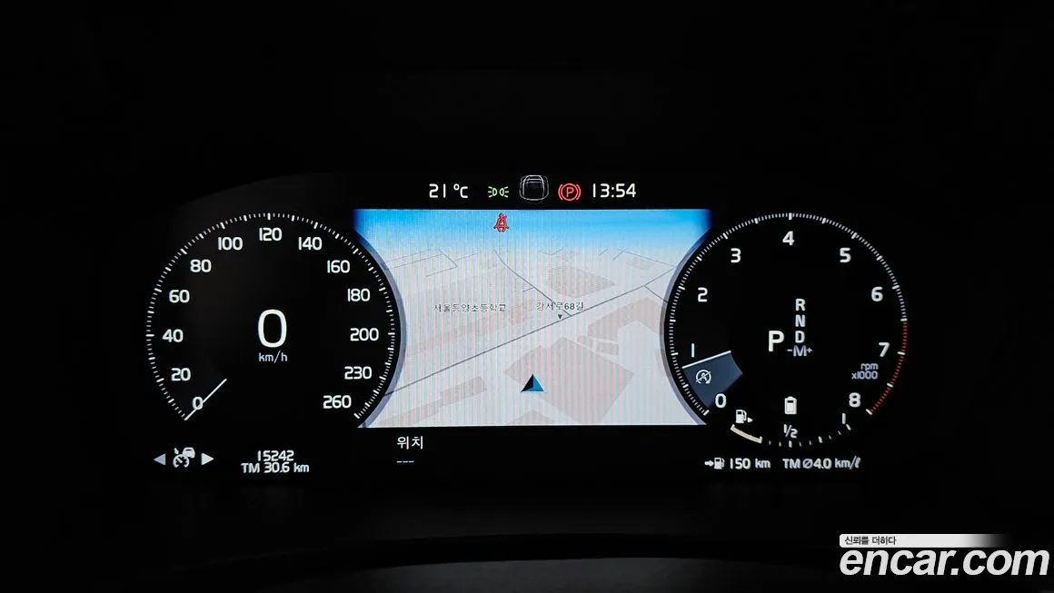 Volvo V90 2021 из KR, фото 8