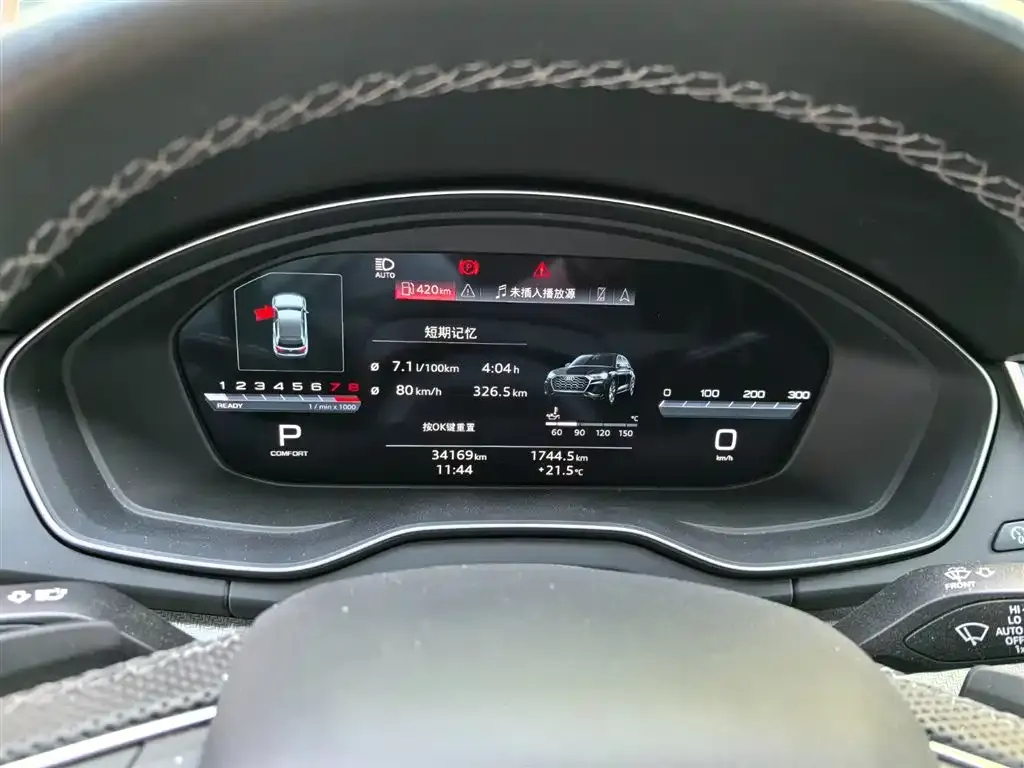 Audi Q5L Sportback 2023 из CN, фото 8