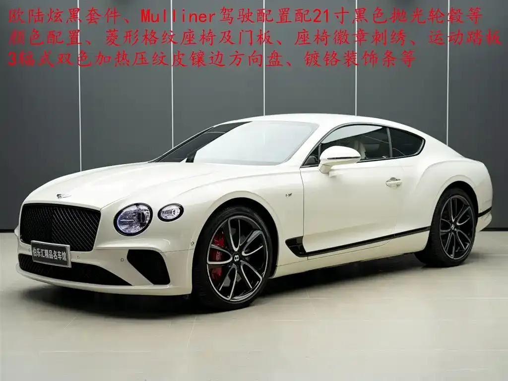 Bentley Continental 2021 из CN, фото 1