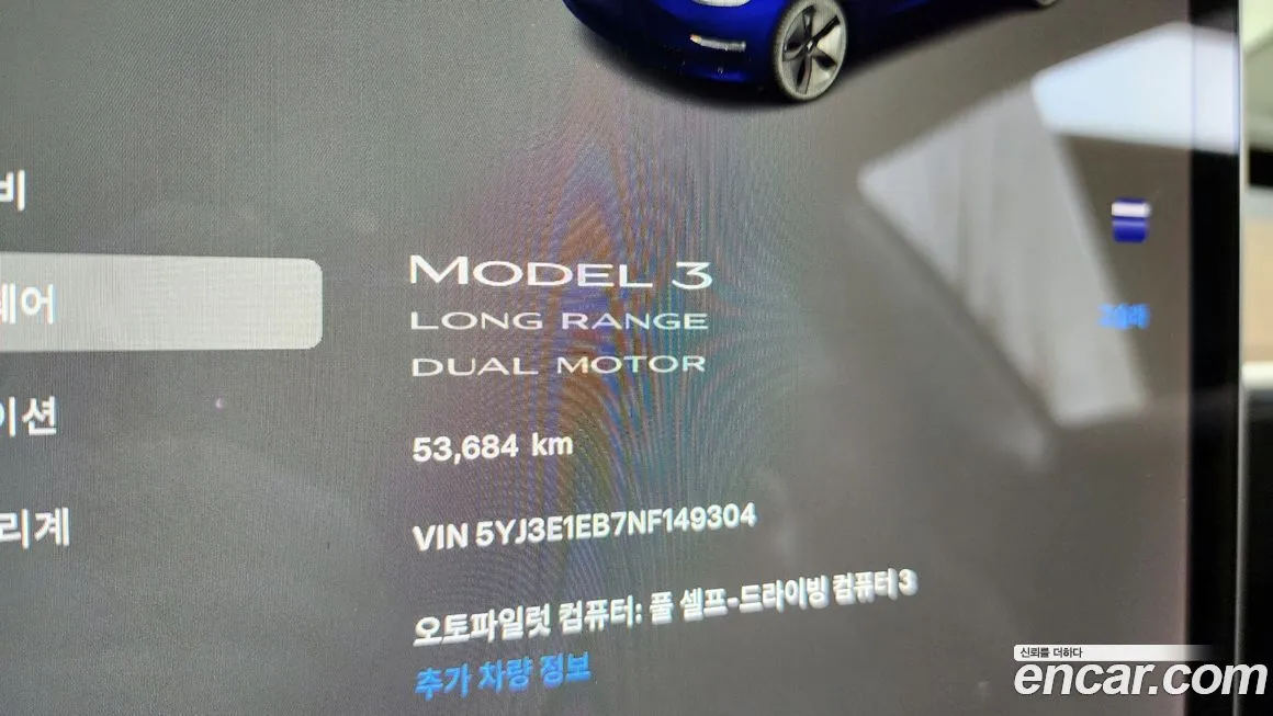 Tesla Model 3 — фото 8