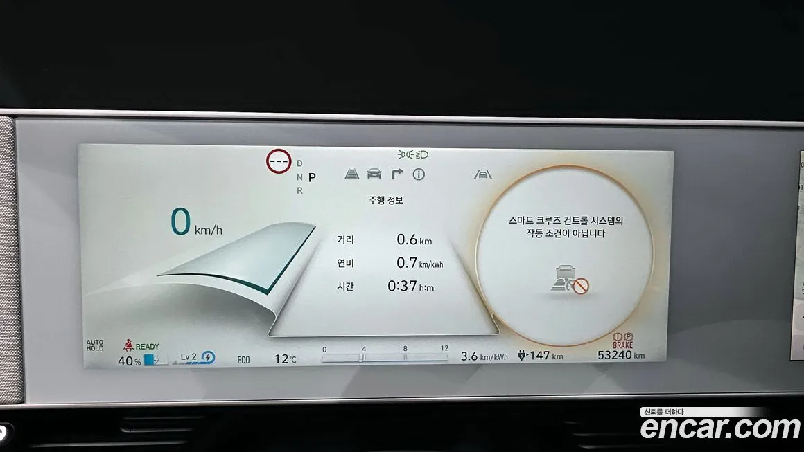 Hyundai Ioniq5 2022 из KR, фото 8