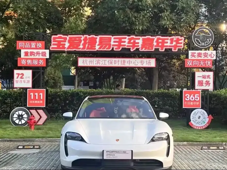 Porsche Taycan 2023 из CN, фото 1