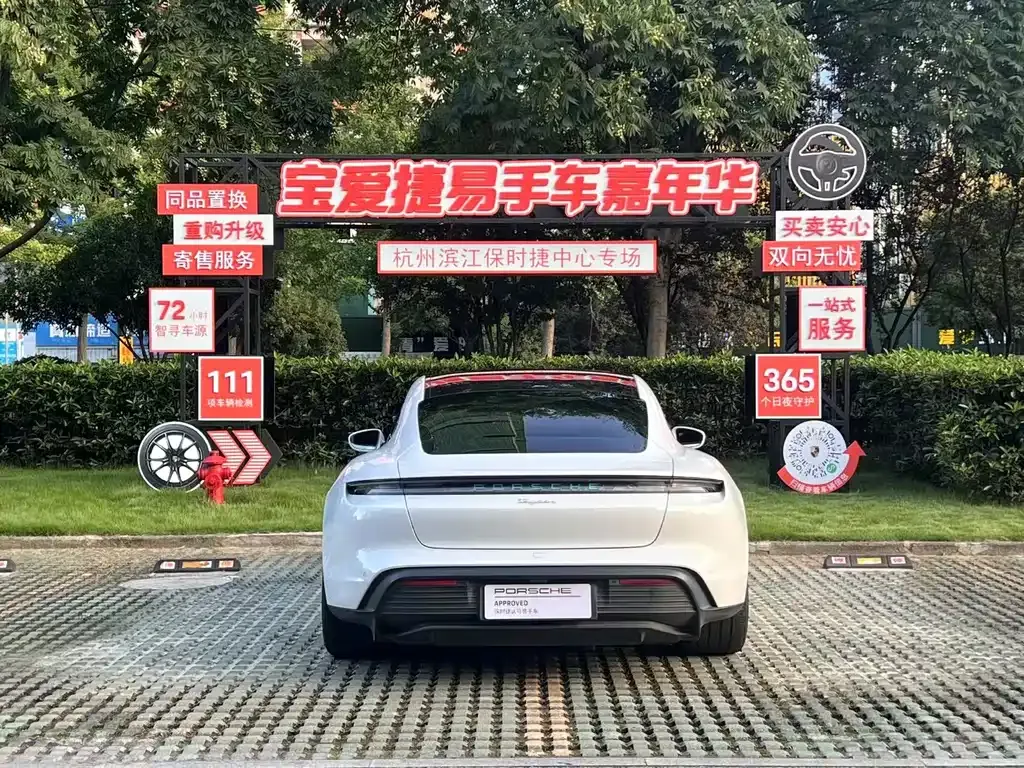 Porsche Taycan 2023 из CN, фото 2
