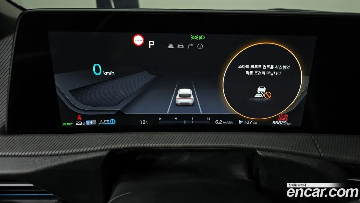 Kia EV6 2023 из KR, фото 8