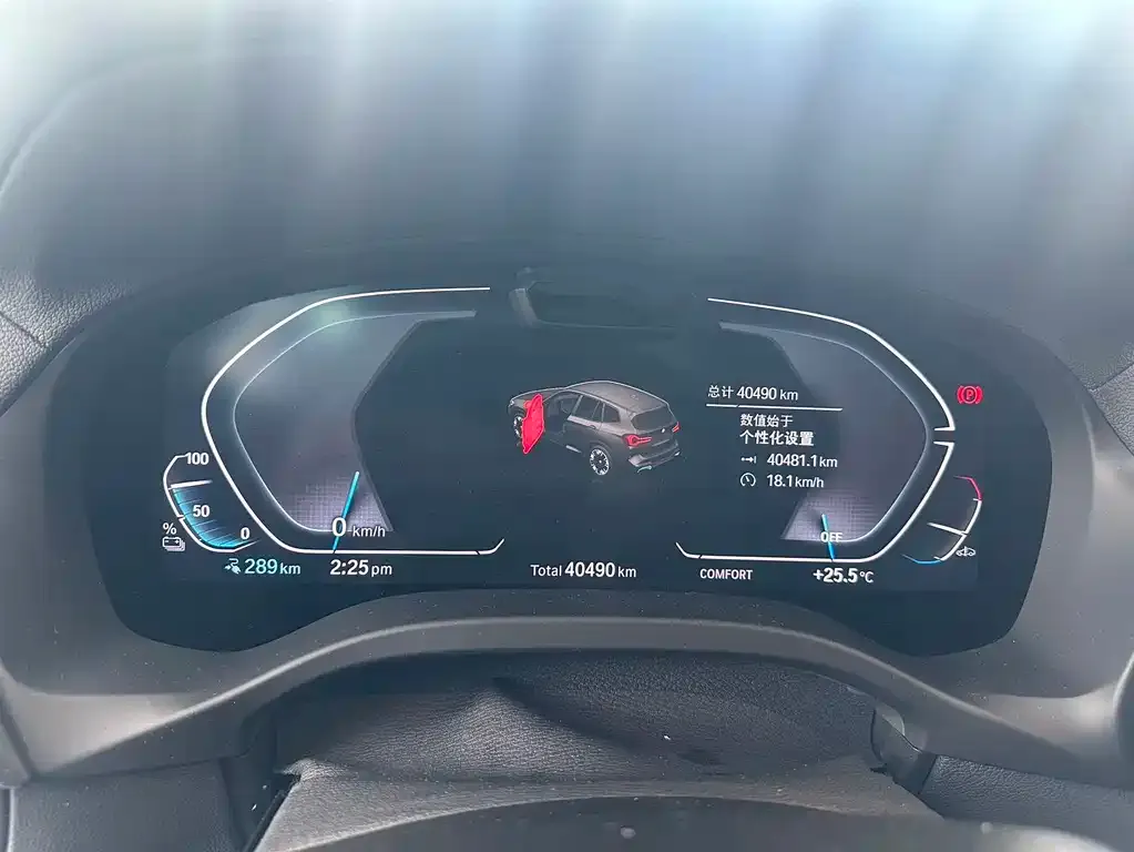 [object Object] iX3 2023 из CN, фото 9