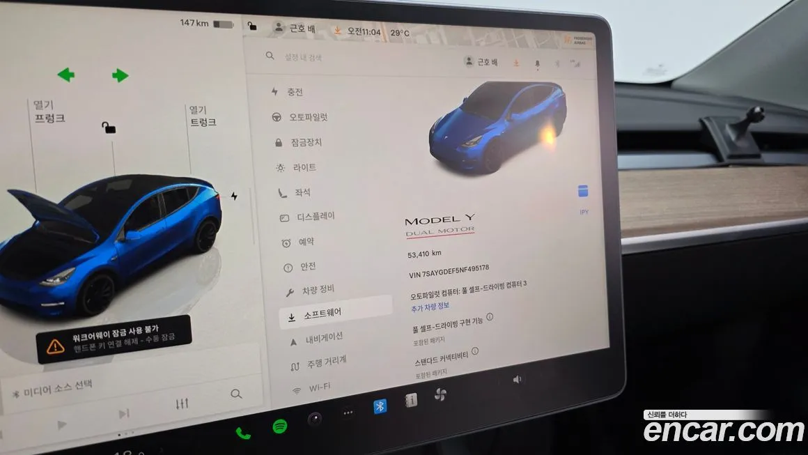 Tesla Model Y — фото 8