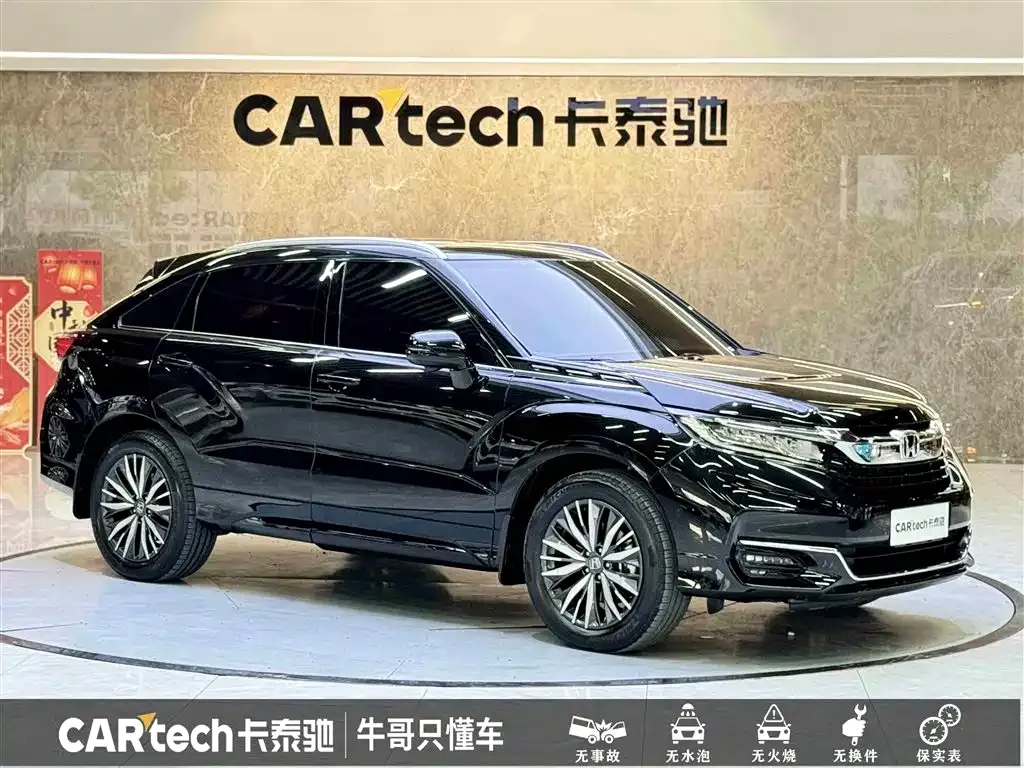 Honda Avancier 2023 из CN, фото 3
