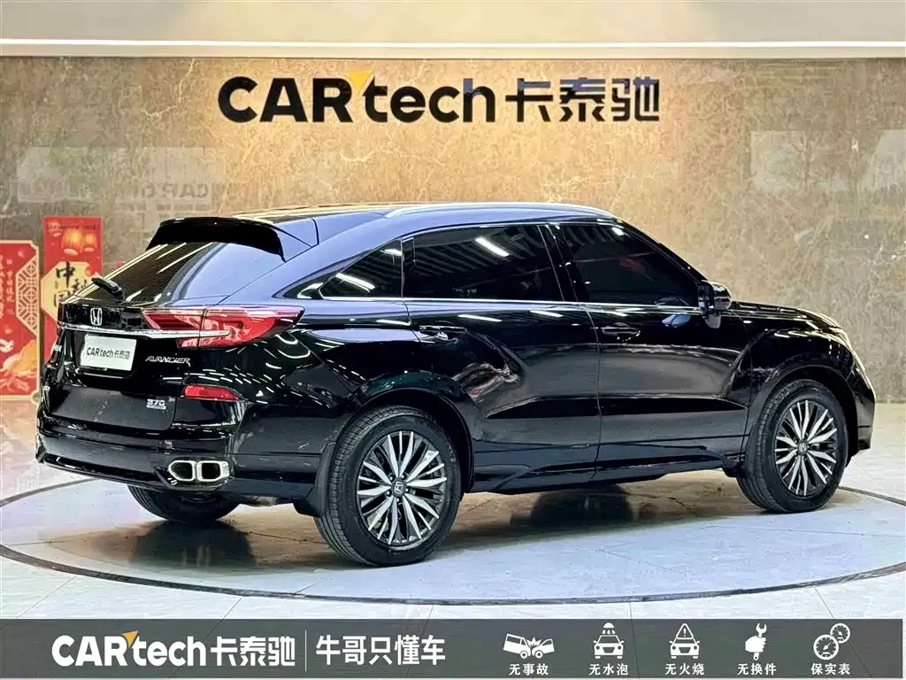 Honda Avancier 2023 из CN, фото 4
