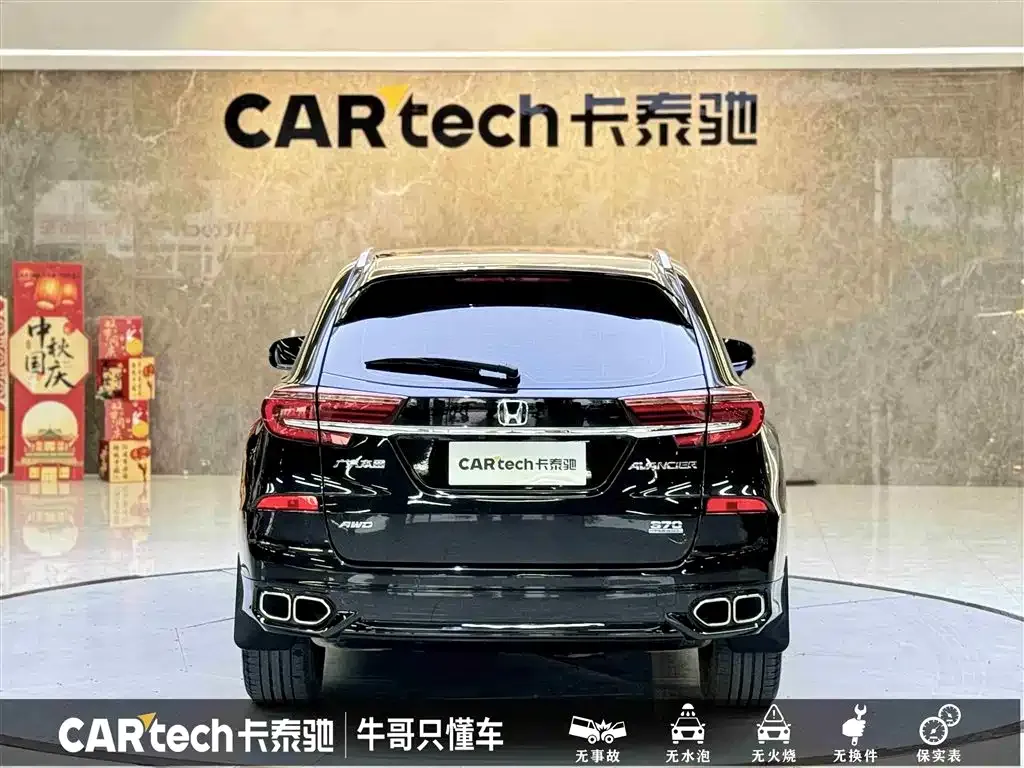Honda Avancier 2023 из CN, фото 5