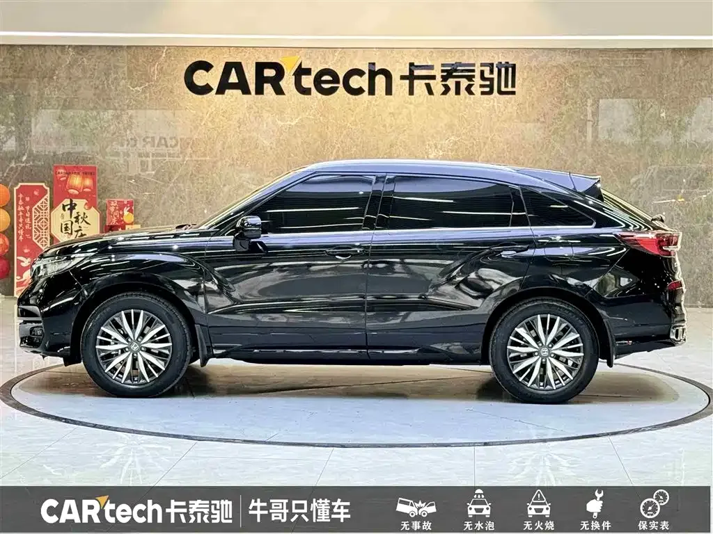 Honda Avancier 2023 из CN, фото 7