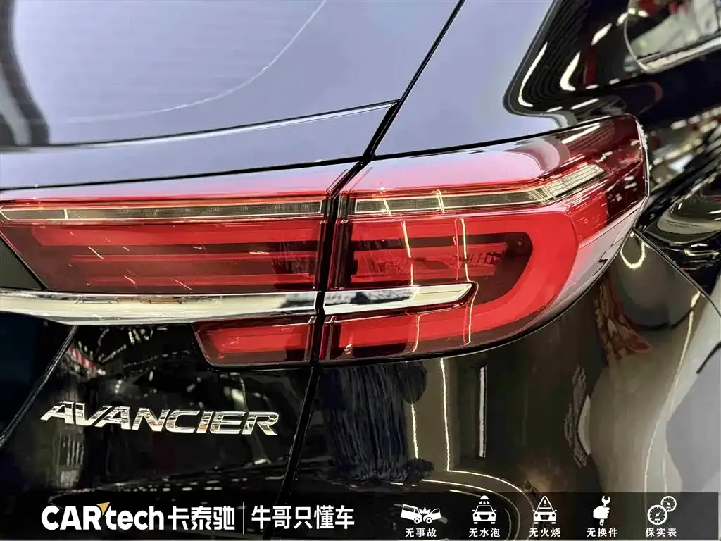 Honda Avancier 2023 из CN, фото 9