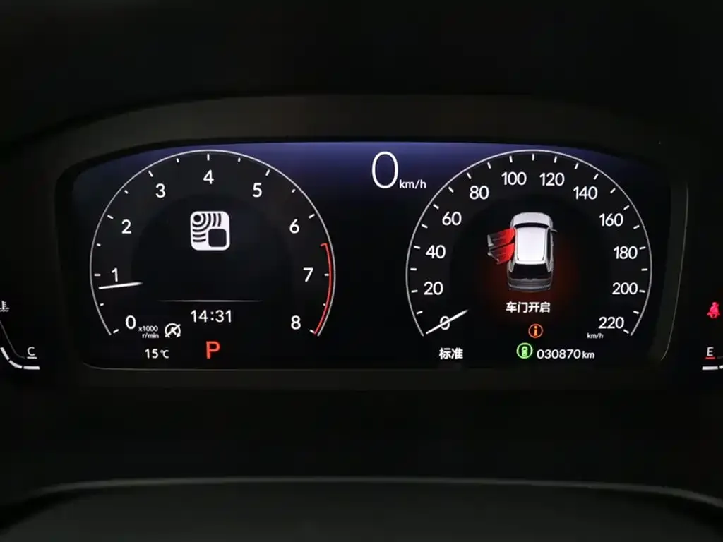 Honda Breeze 2023 из CN, фото 6