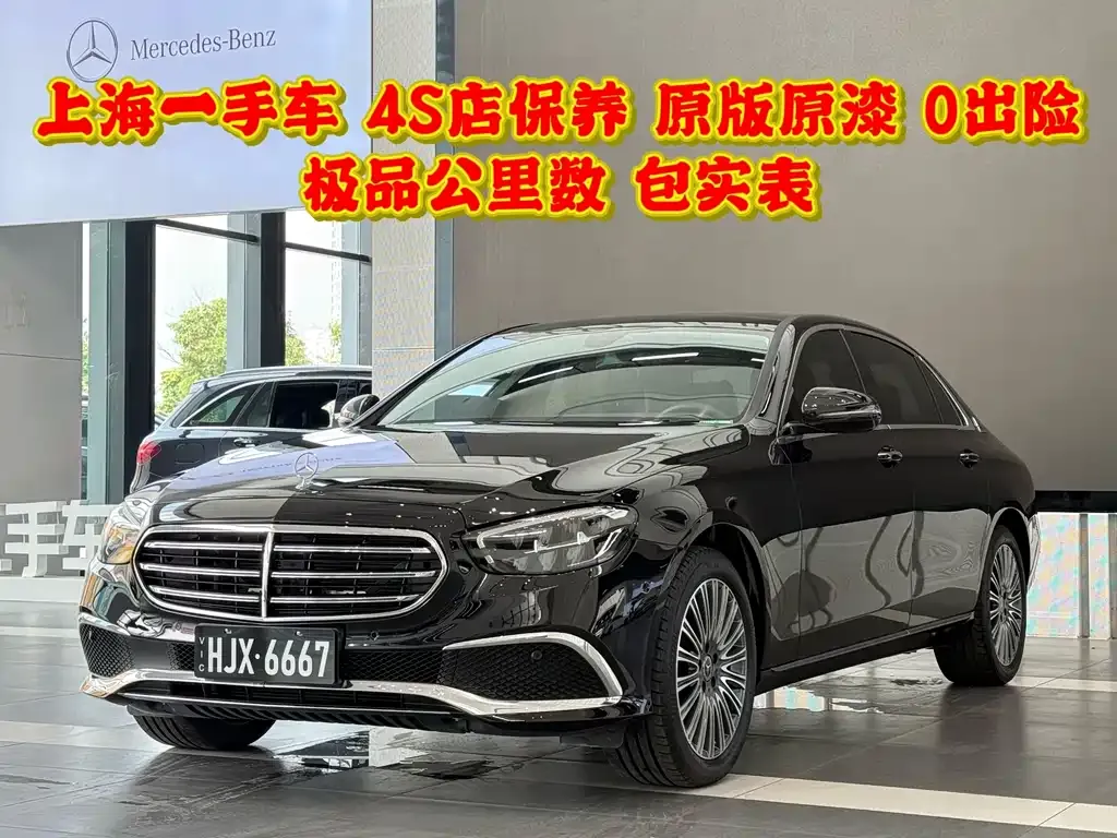 Mercedes-Benz E-Class 2021 из CN, фото 1