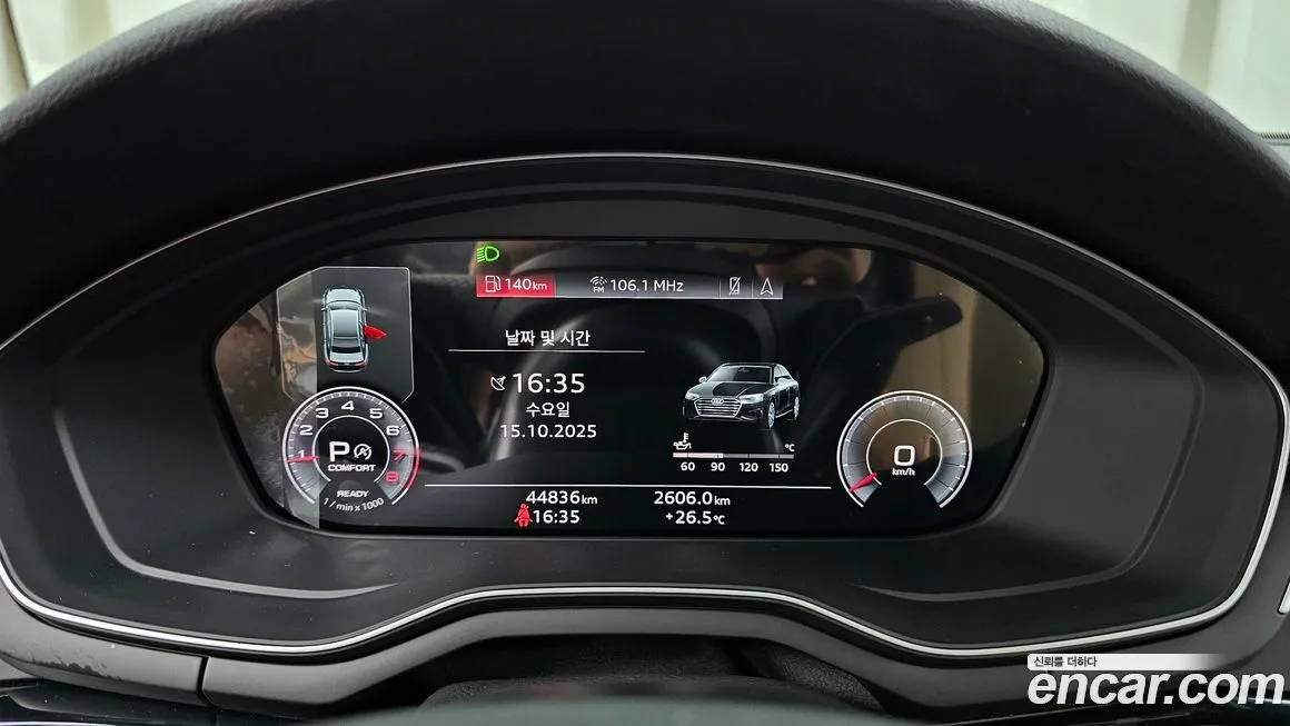 Audi A4 2021 из KR, фото 8