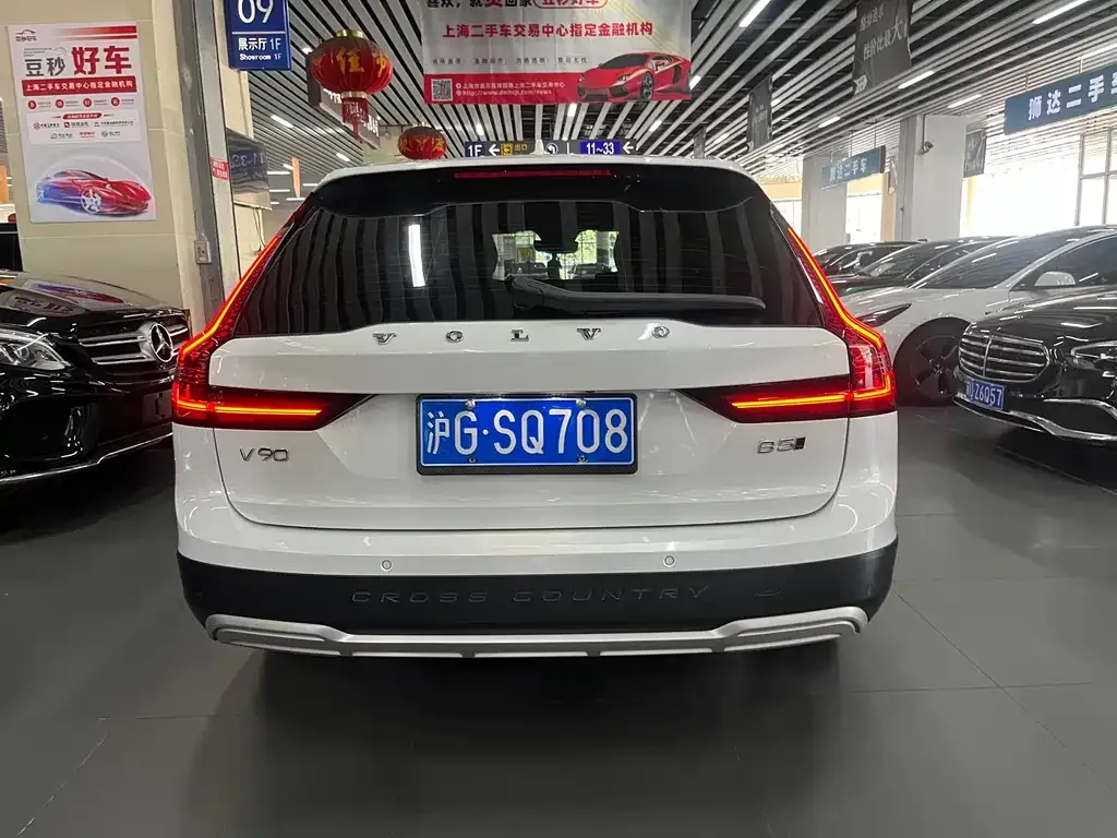 Volvo V90 2023 из CN, фото 6