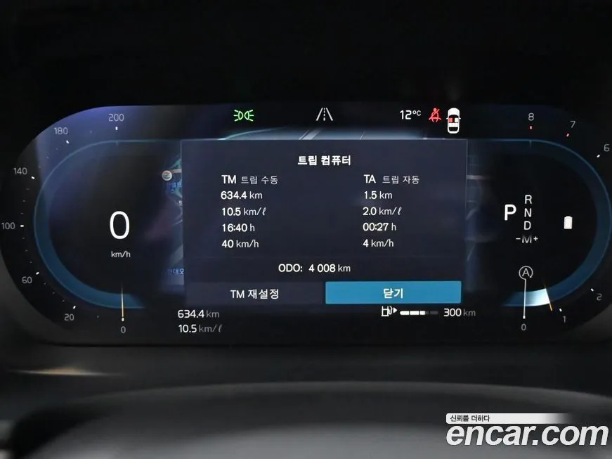 Volvo S90 2025 из KR, фото 8