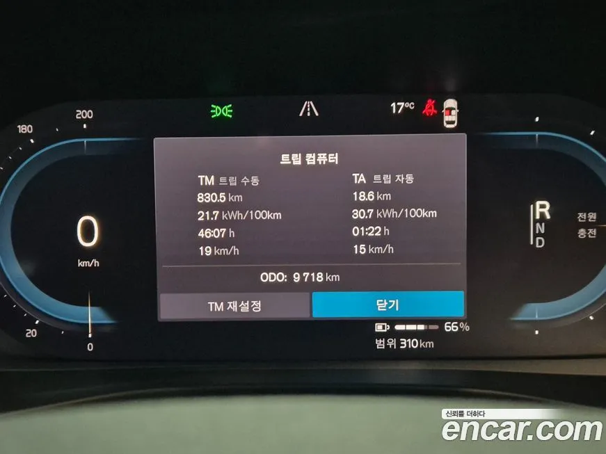 Volvo XC40 2024 из KR, фото 10
