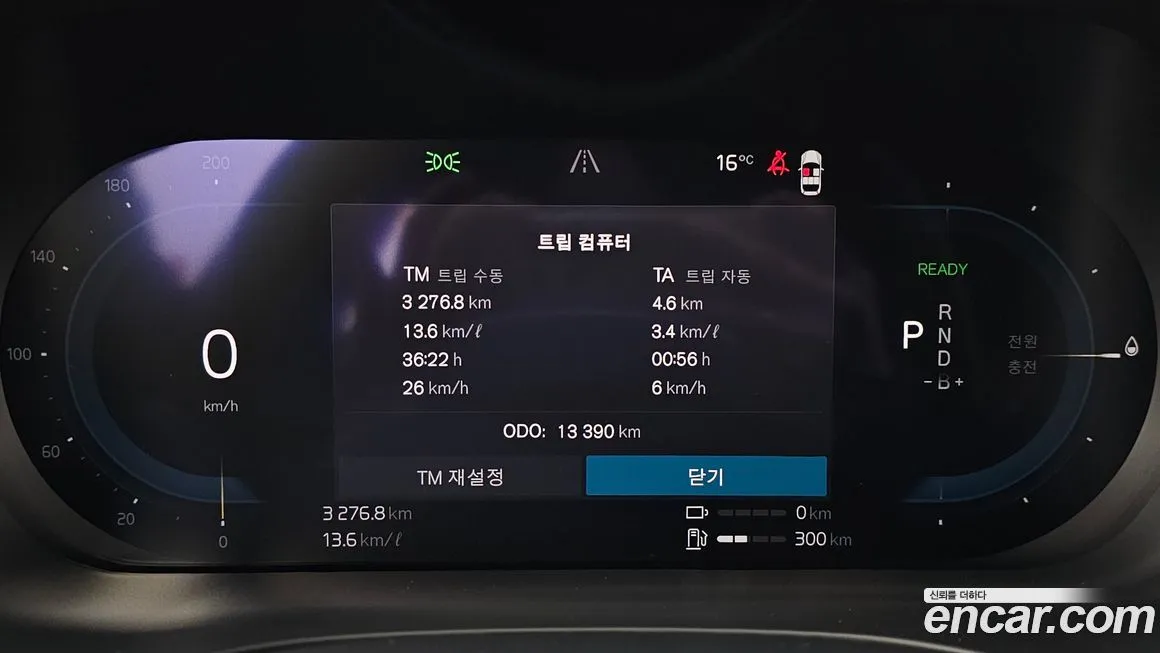 Volvo XC60 2024 из KR, фото 8