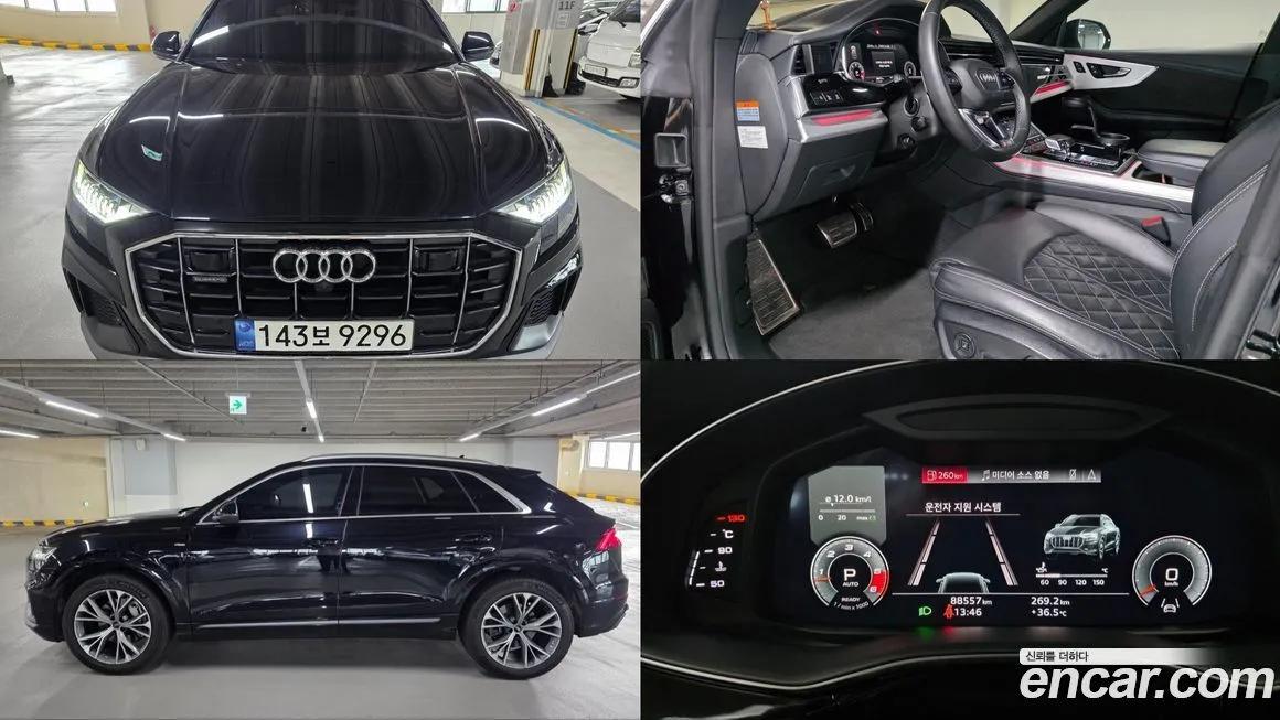 Audi Q8 2021 из KR, фото 1