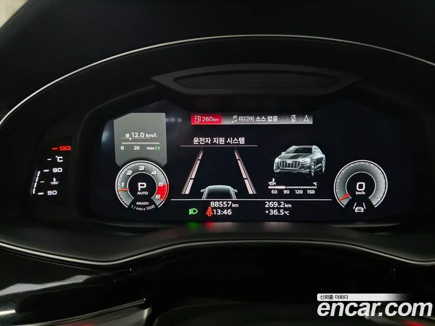 Audi Q8 2021 из KR, фото 5
