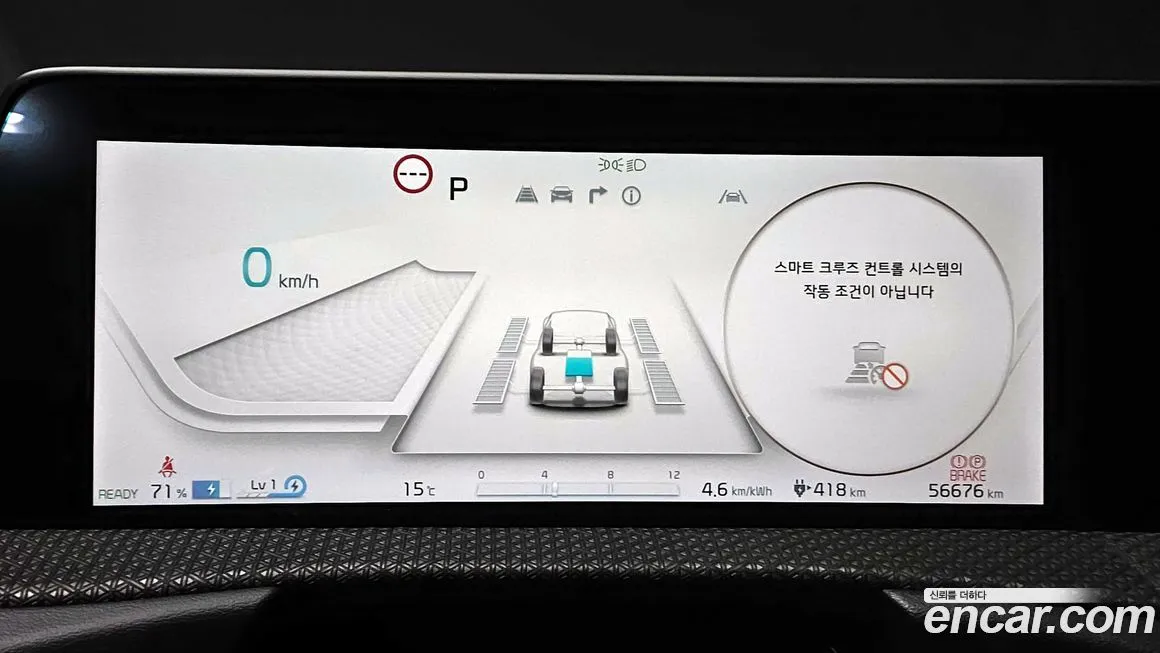 Kia EV6 — фото 8