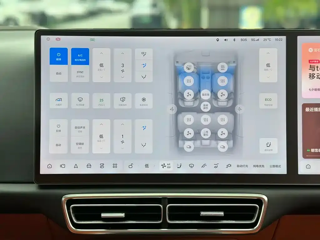 Li Auto L7 2024 из CN, фото 10