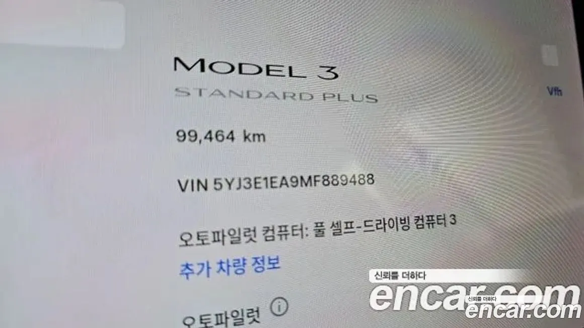 Tesla Model 3 2021 из KR, фото 9
