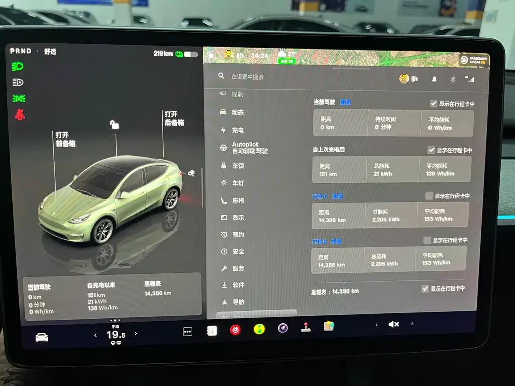 Tesla Model Y 2024 из CN, фото 9