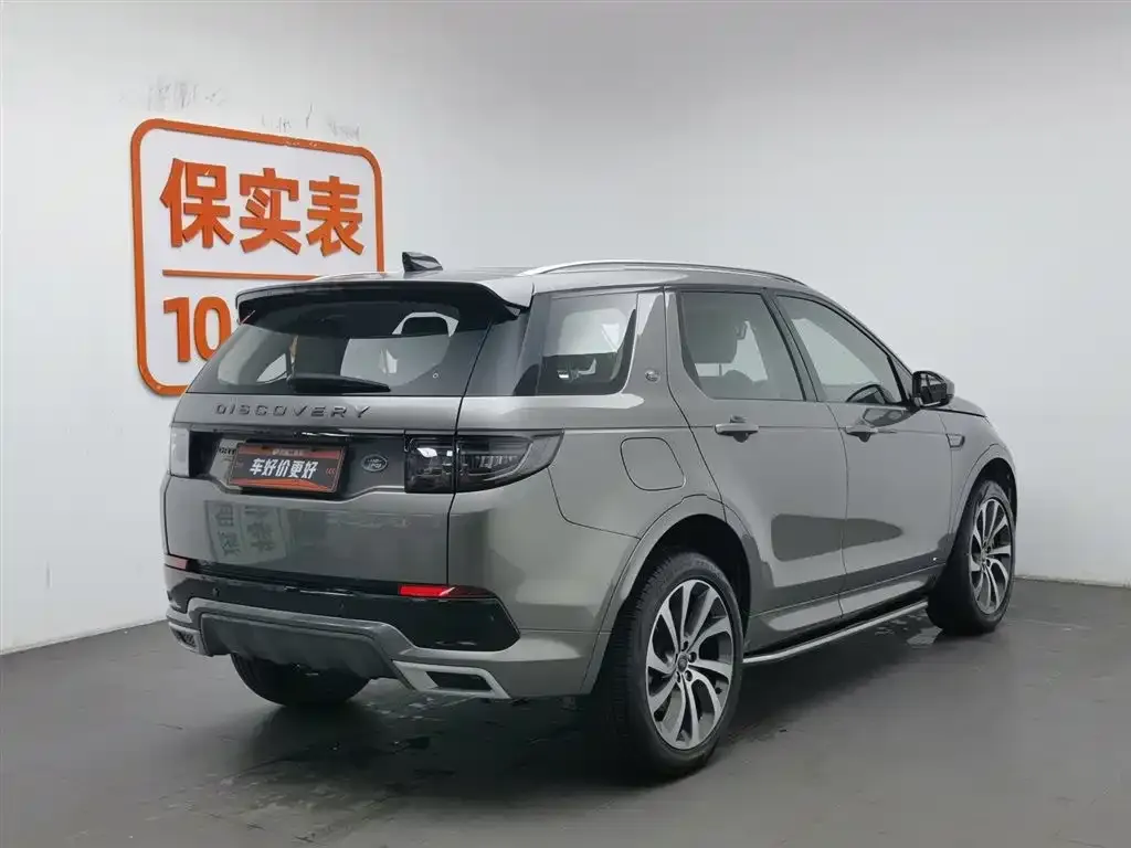 Land Rover Discovery Sport 2021 из CN, фото 2