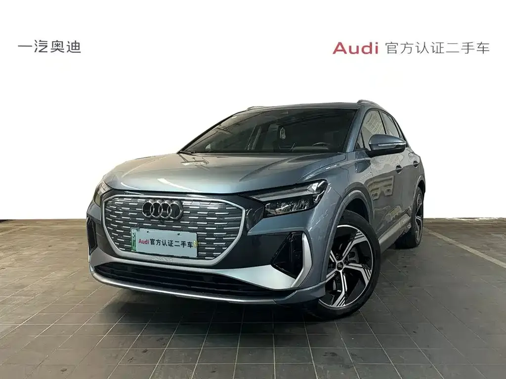 Audi Q4 e-tron — фото 1