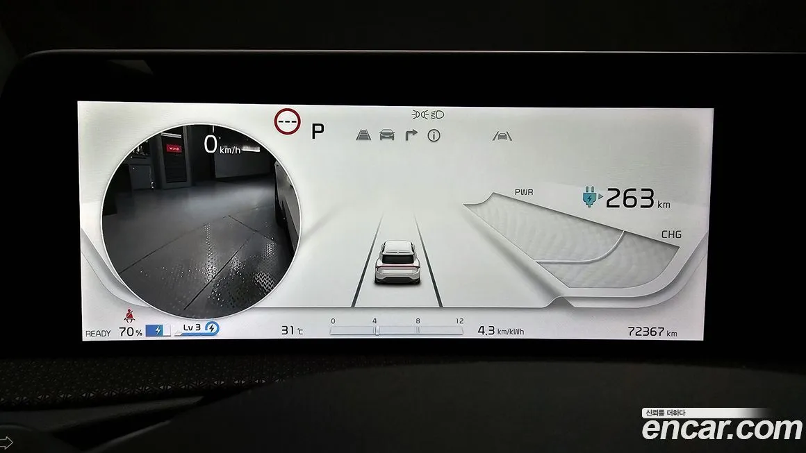 [object Object] EV6 2022 из KR, фото 8