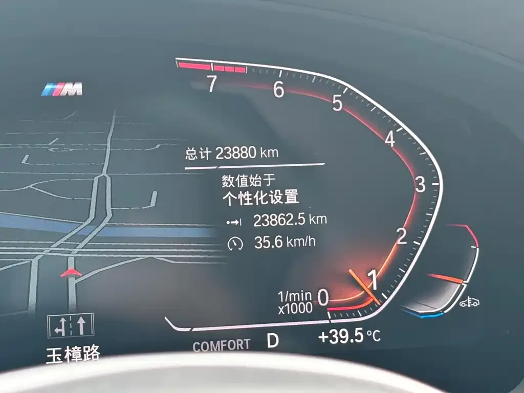 BMW 5 Series 2022 из CN, фото 9