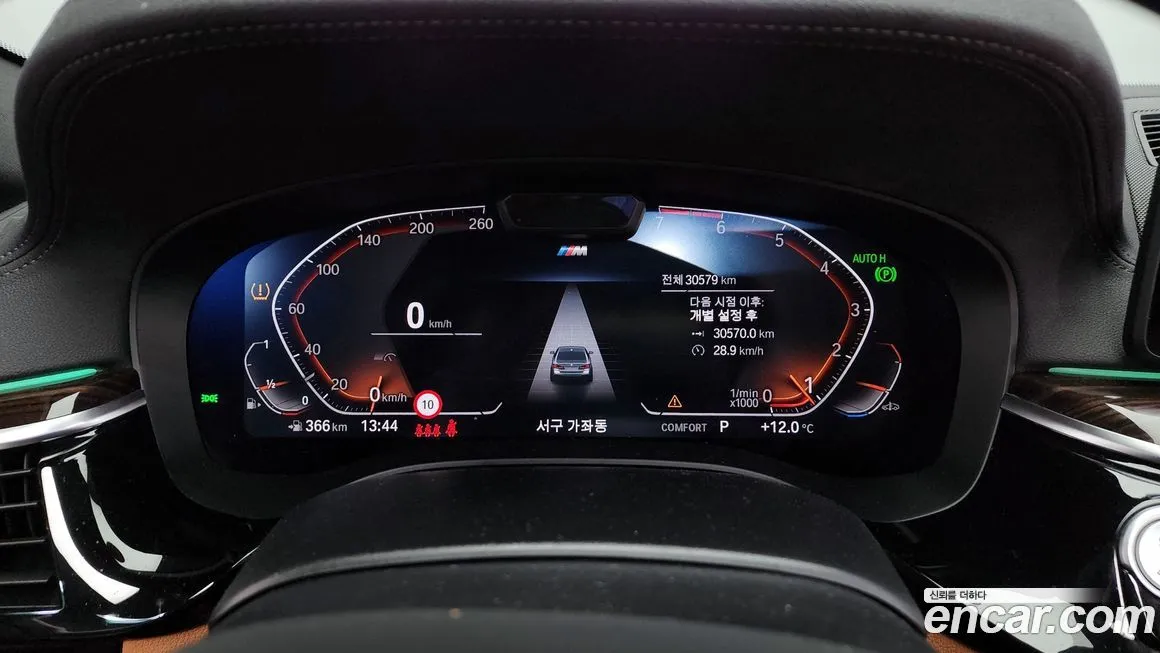 [object Object] 5-Series 2022 из KR, фото 8