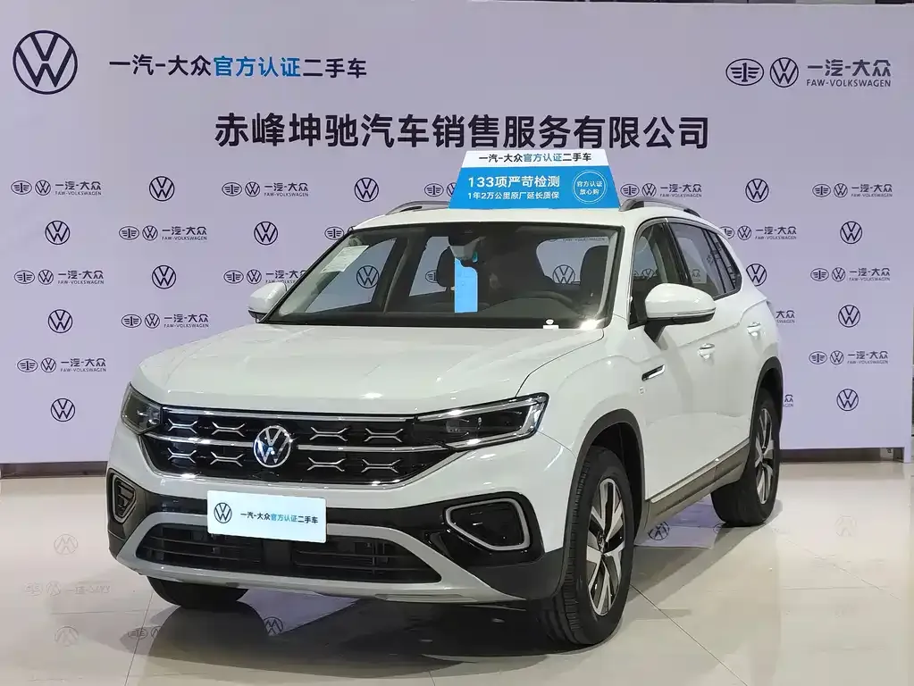 Volkswagen Tayron 2024 из CN, фото 1