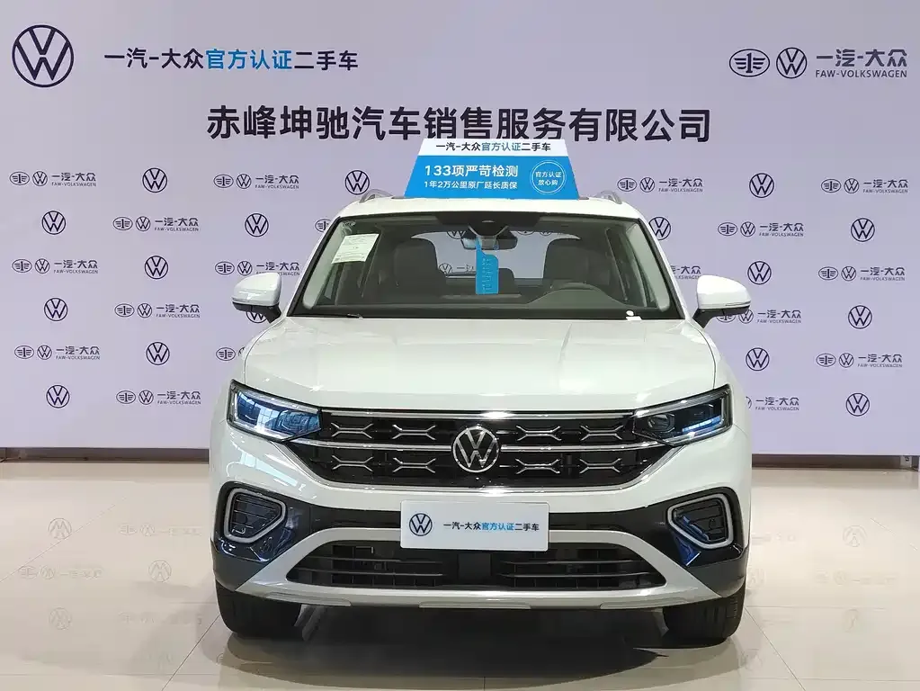 Volkswagen Tayron 2024 из CN, фото 2
