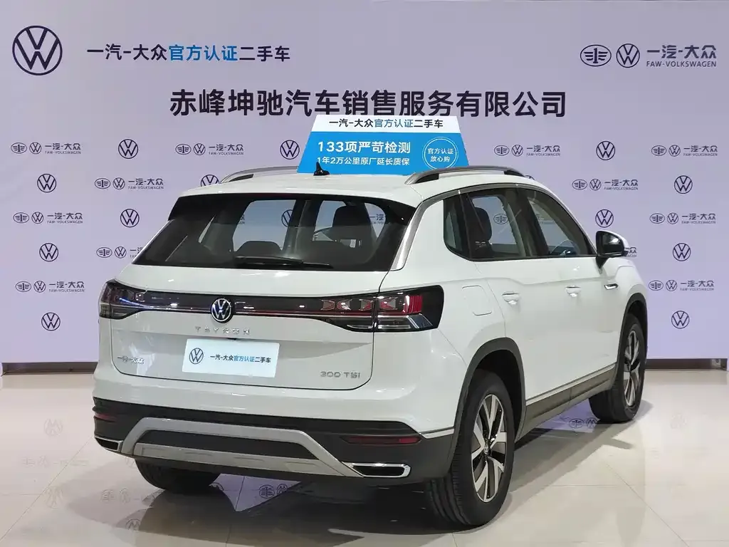 Volkswagen Tayron 2024 из CN, фото 5
