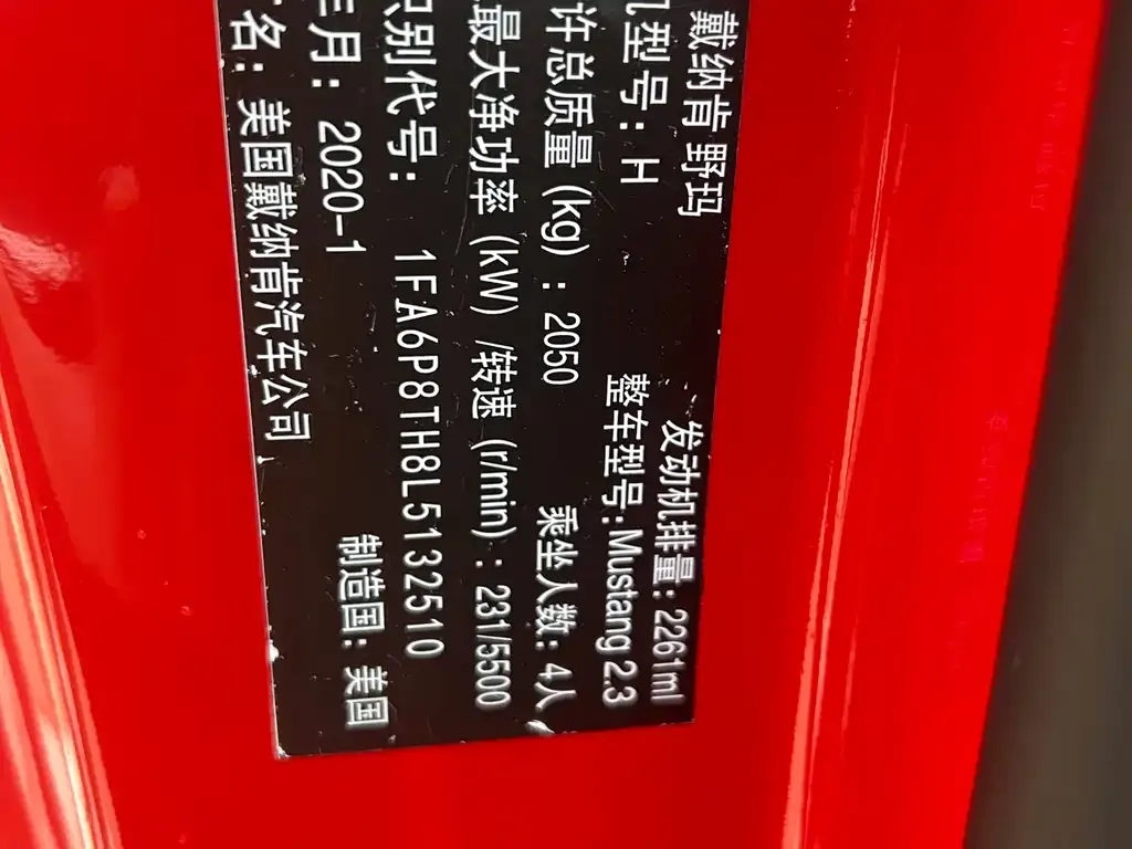 Ford Mustang 2023 из CN, фото 7