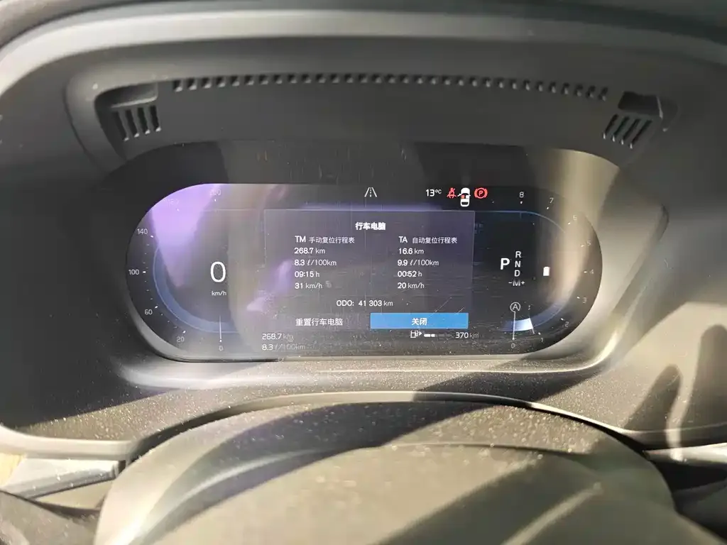 Volvo XC60 2022 из CN, фото 2