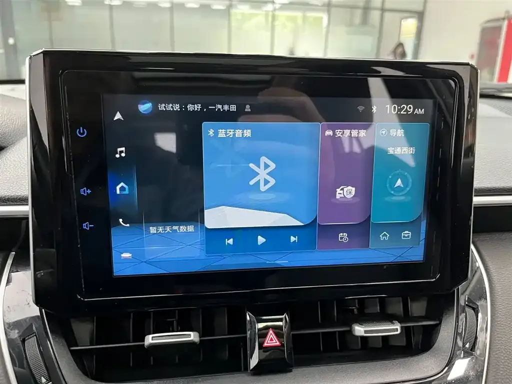 Toyota Corolla Cross 2022 из CN, фото 6