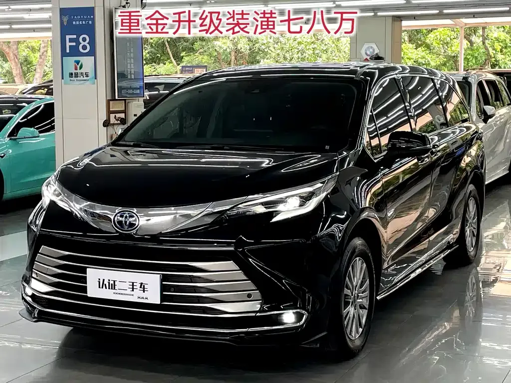 Toyota Sienna 2023 из CN, фото 1
