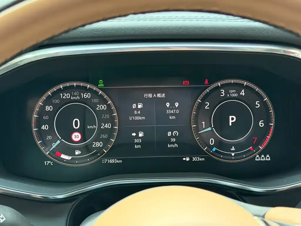 Jaguar F-PACE 2023 из CN, фото 9