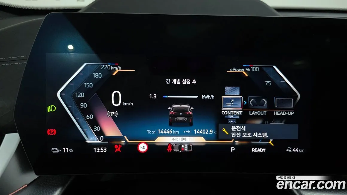 BMW iX2 2024 из KR, фото 8