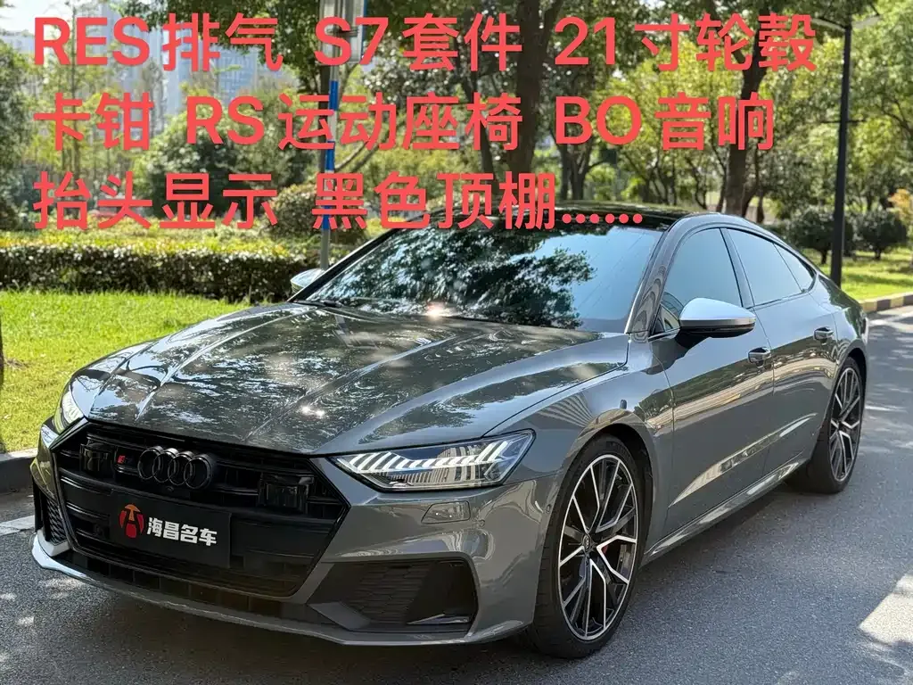 Audi A7 2023 из CN, фото 2
